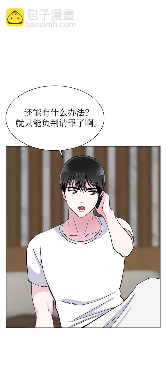 第79话32