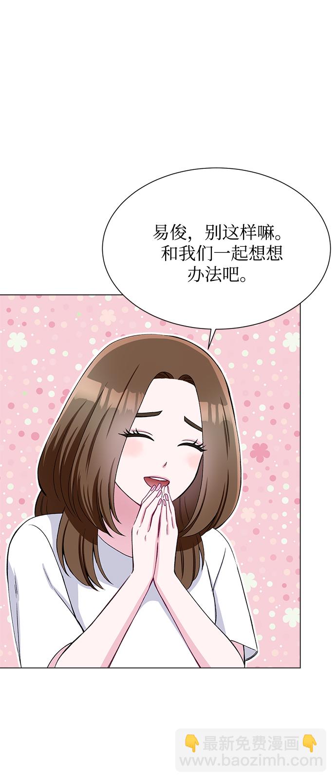第79话33