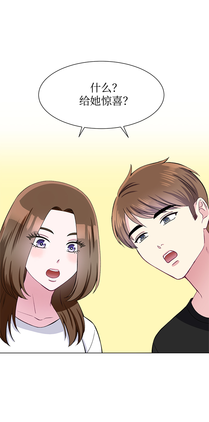 第79话37