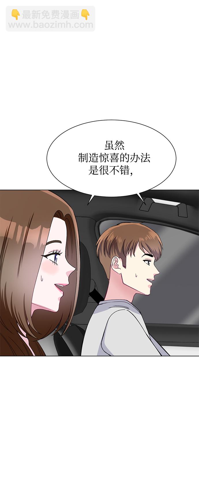 第79话41