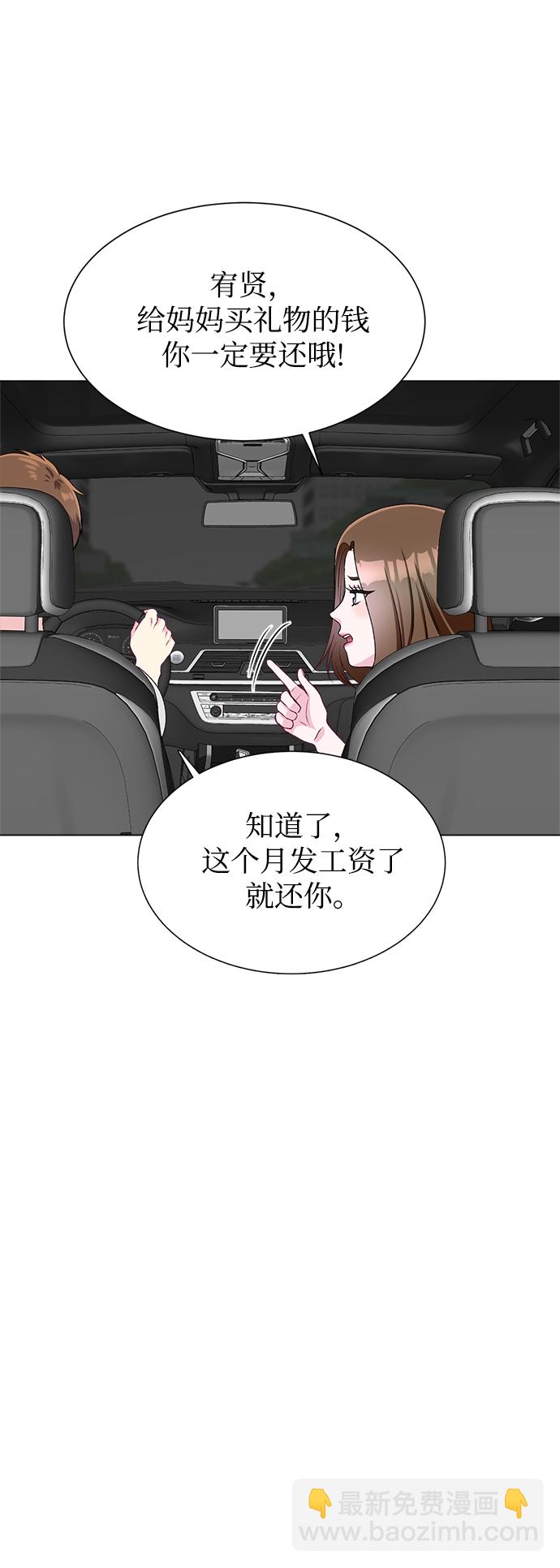 第79话43
