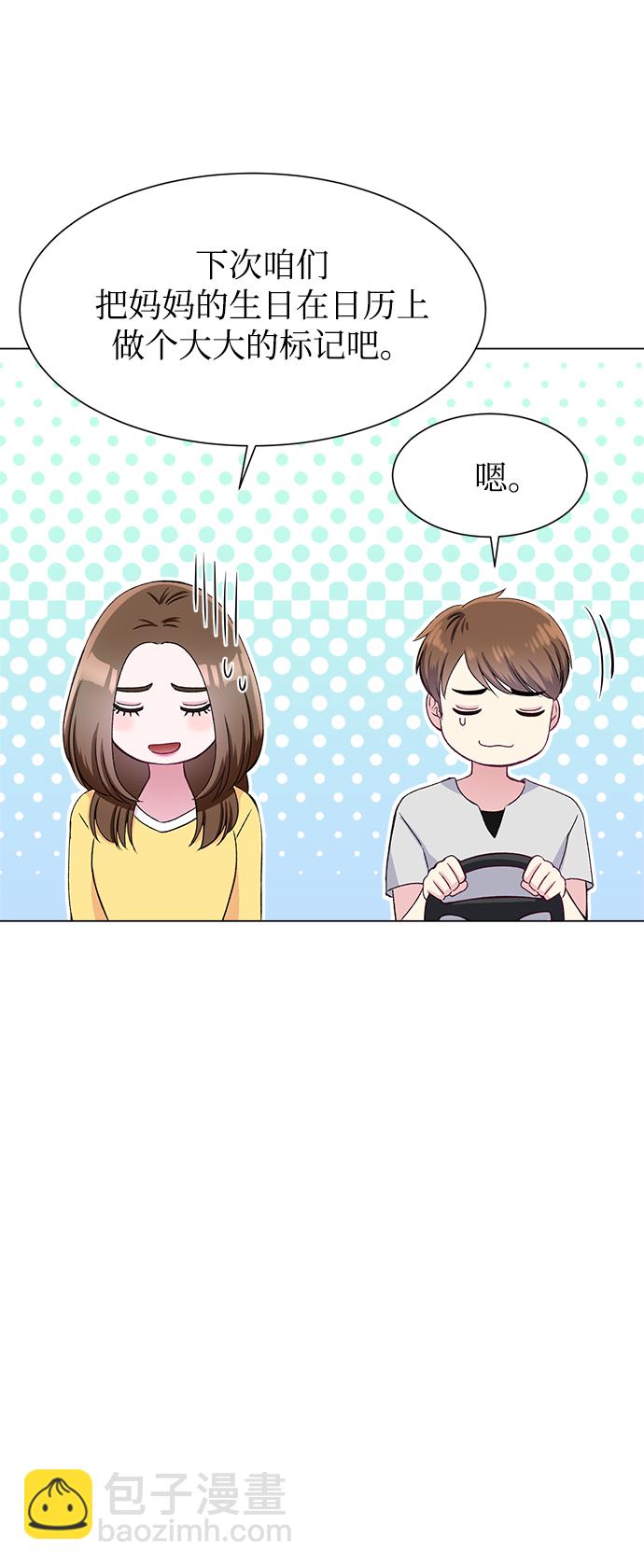 第79话44