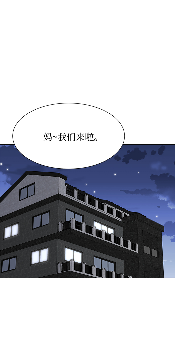 第79话46