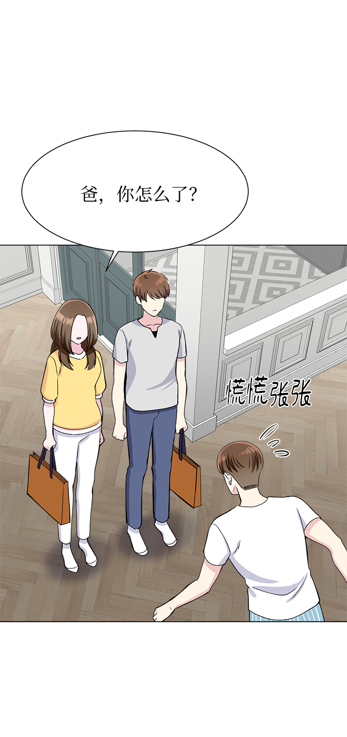 第79话52