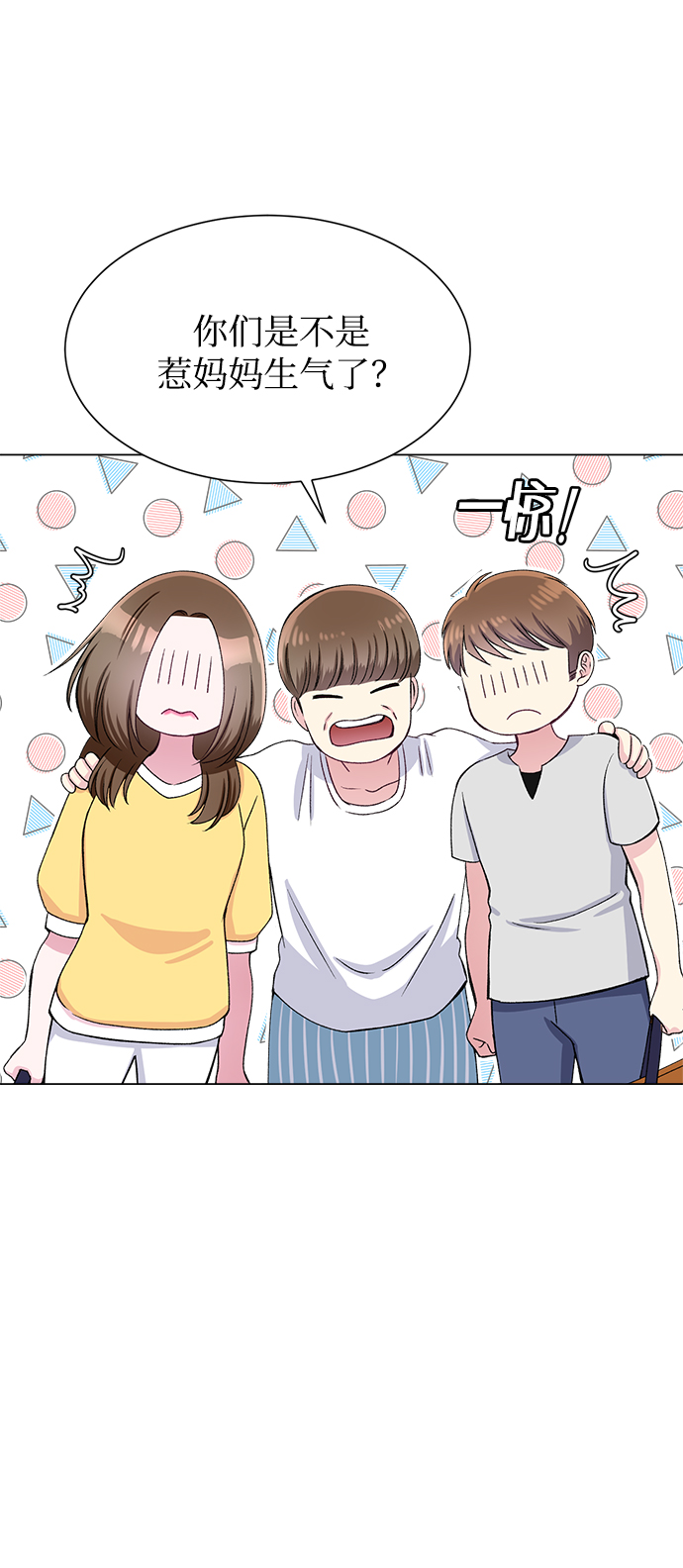 第79话53