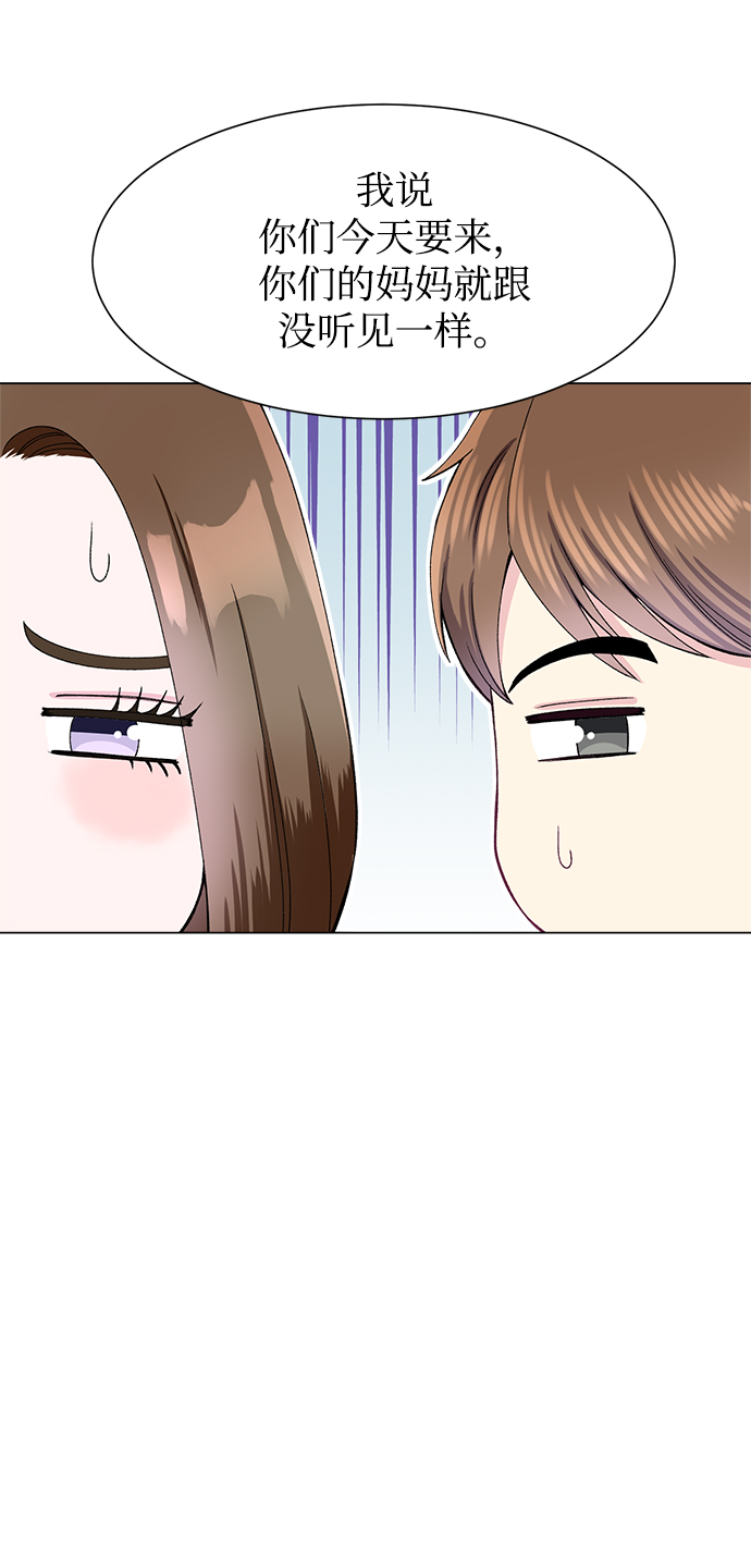 第79话54