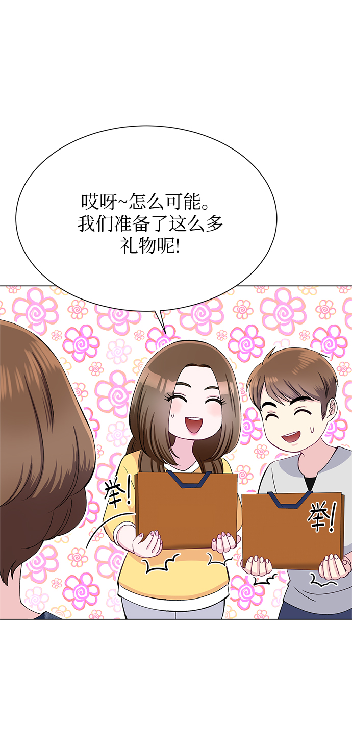 第79话61
