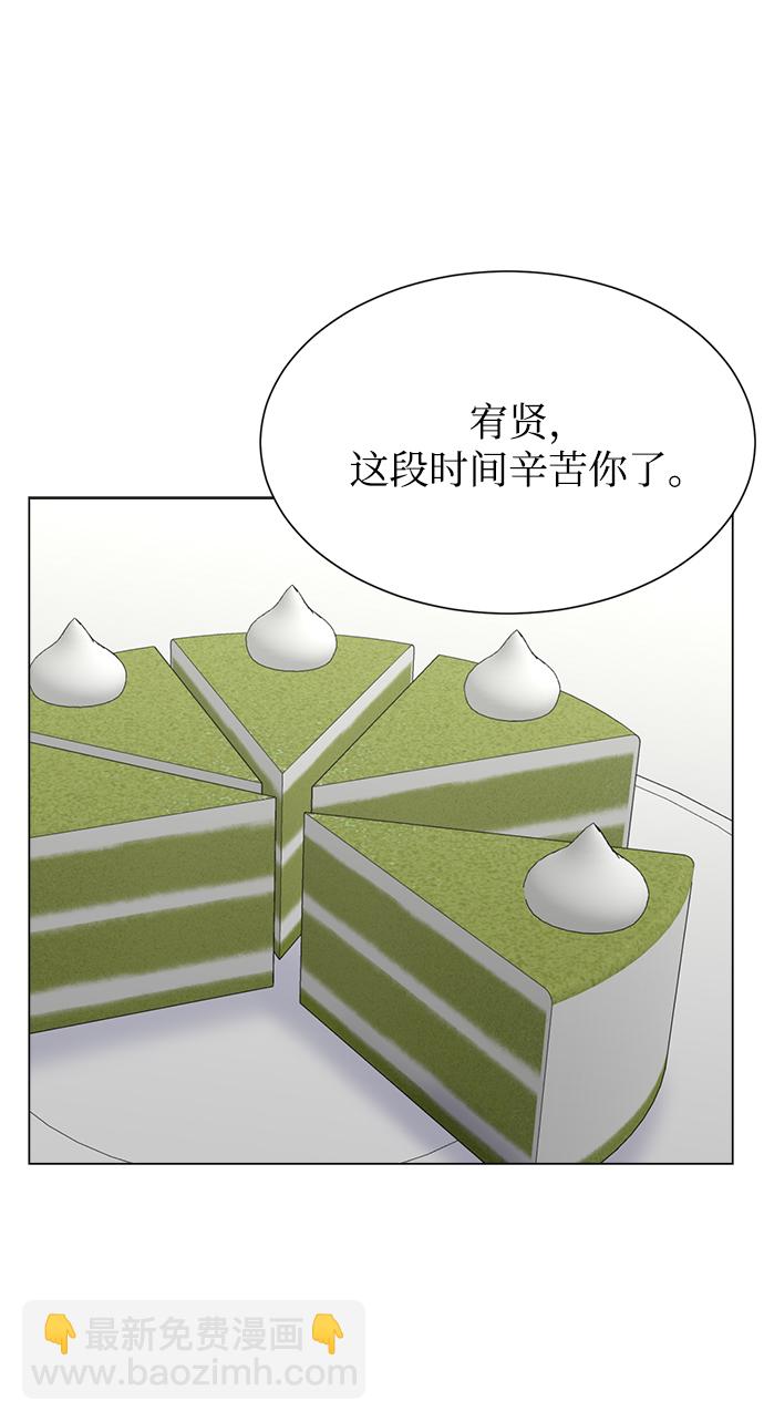 第79话68