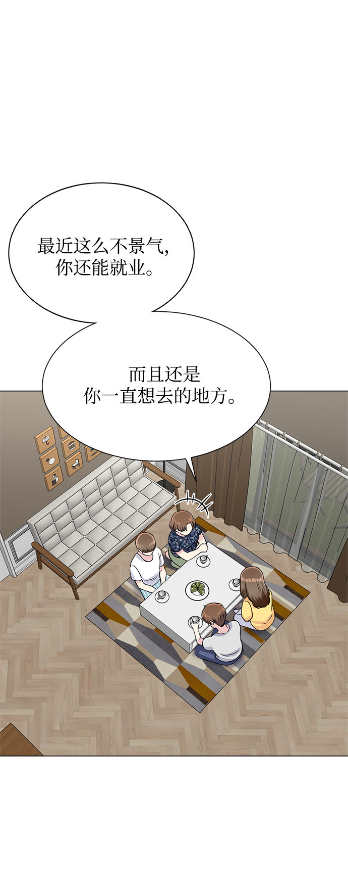第79话69