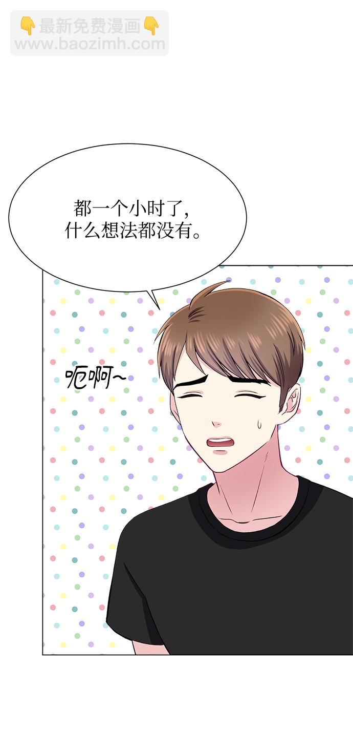 第79话7
