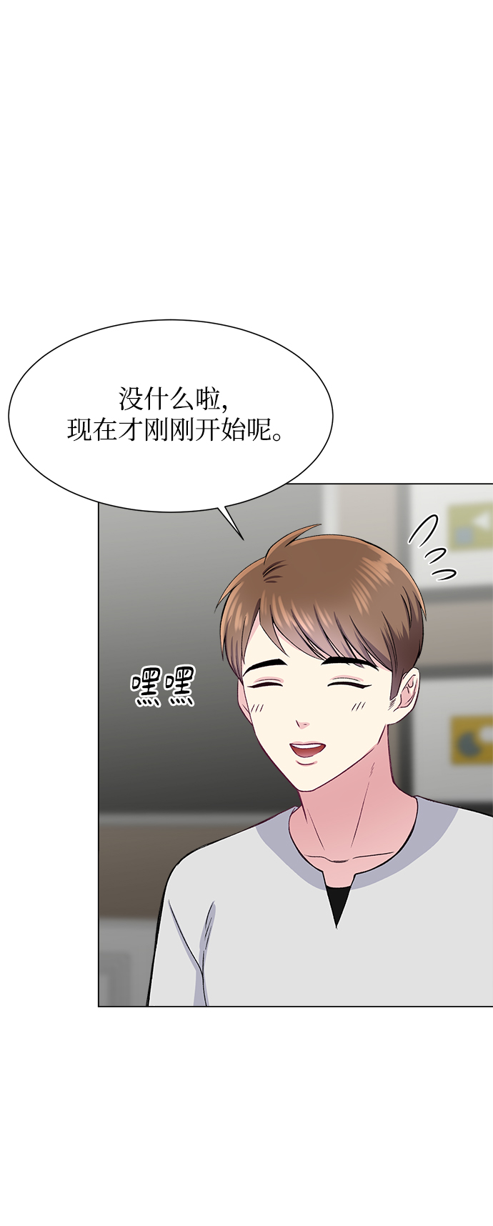 第79话70