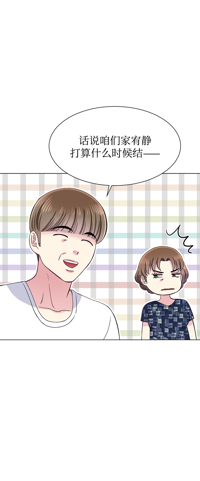 第79话71