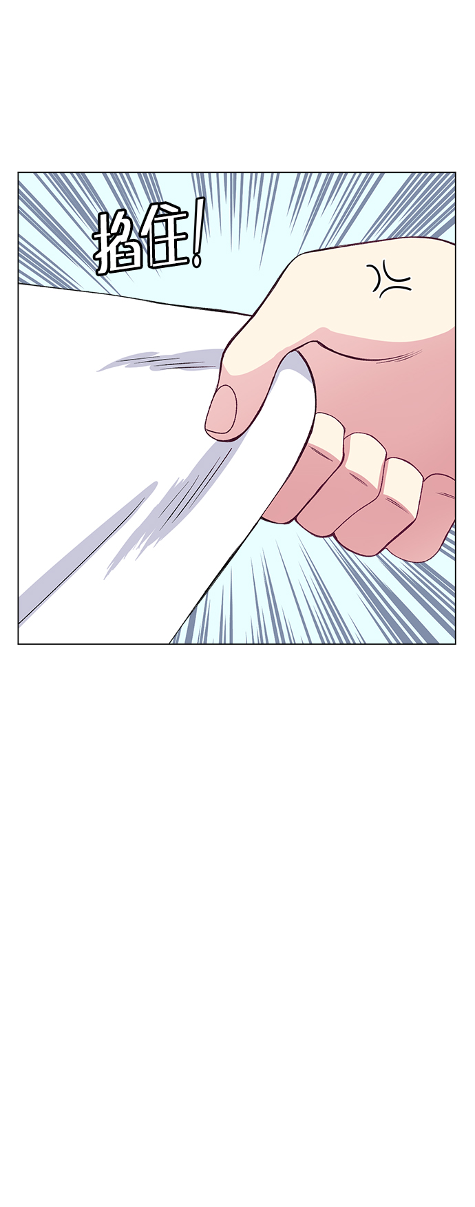 第79话72