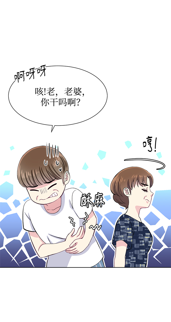 第79话73