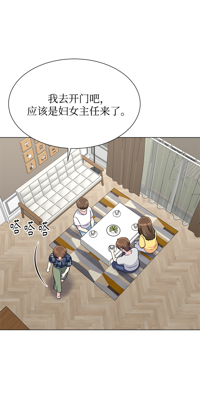 第79话76