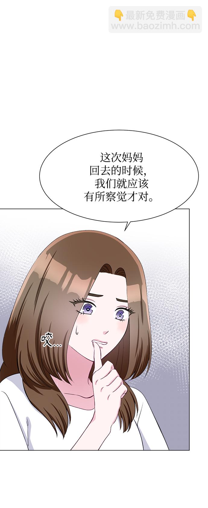 第79话8