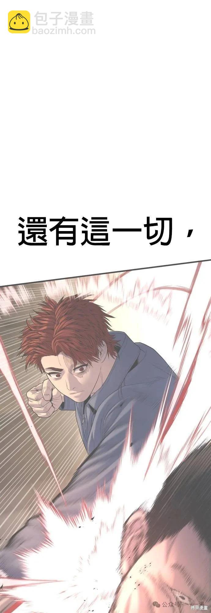 第67话10