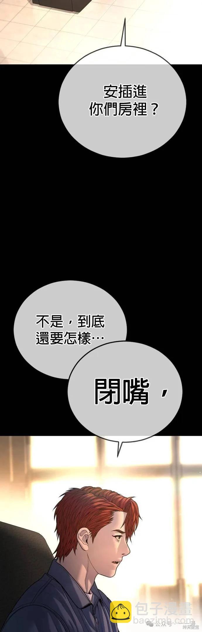 第67话106