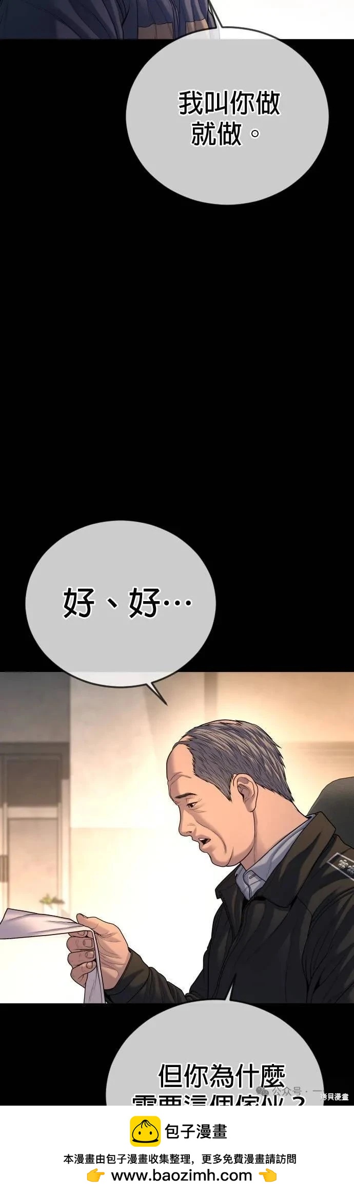 第67话107