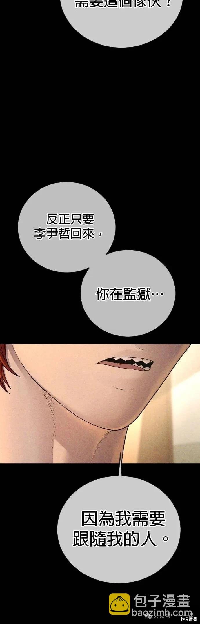 第67话108