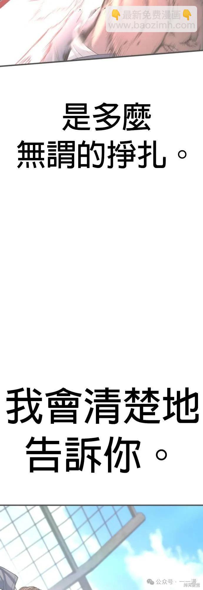 第67话11
