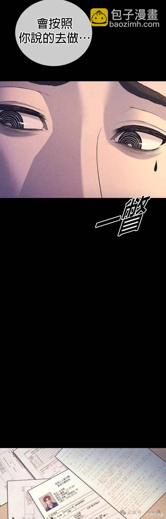 第67话112