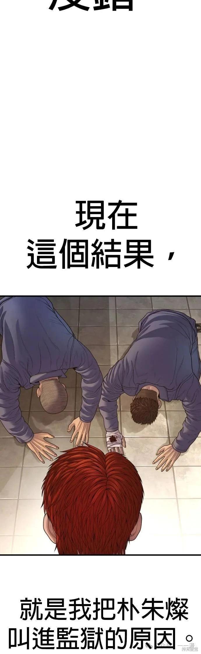 第67话118