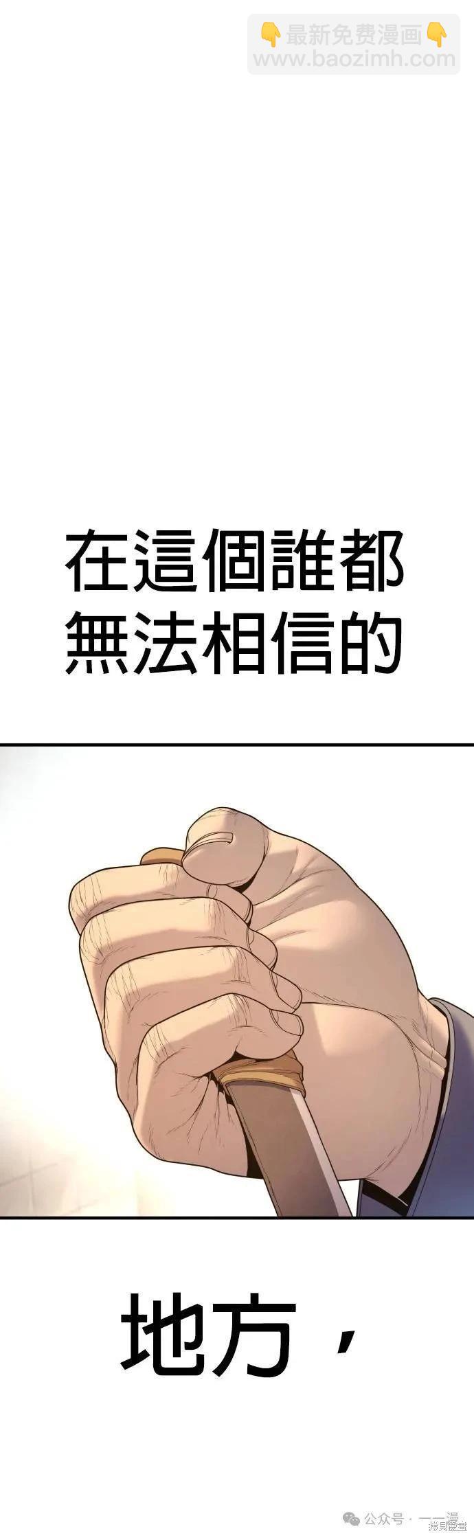 第67话119