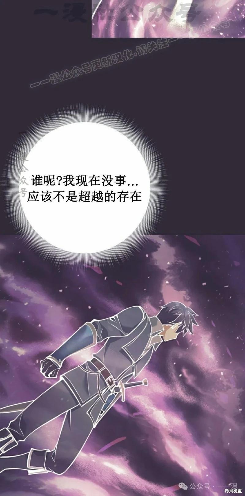 第67话12