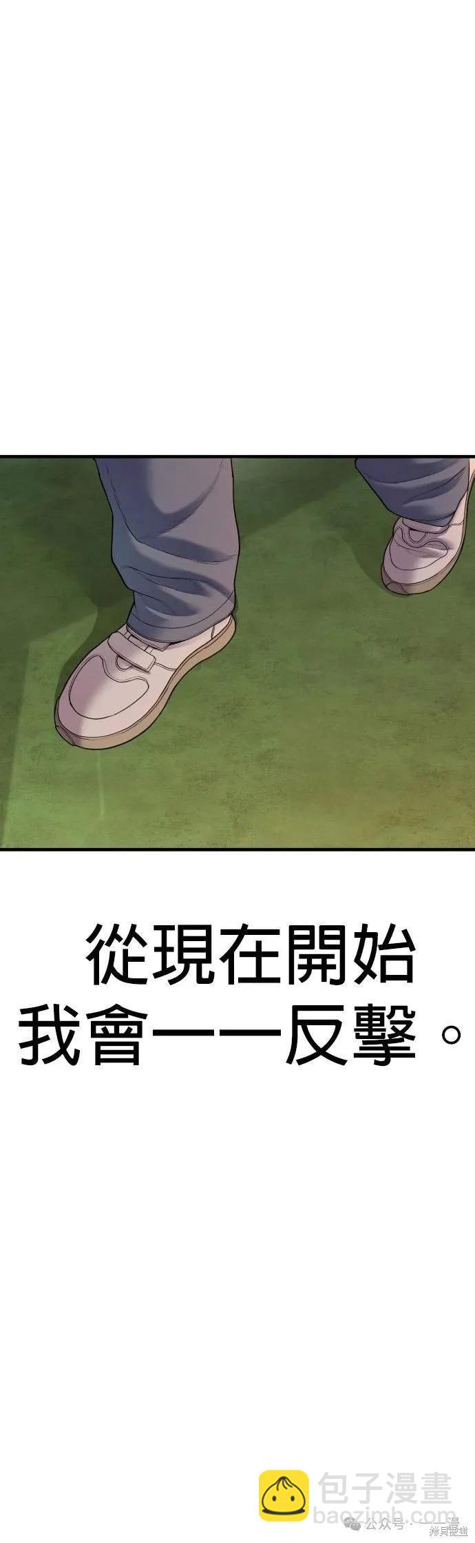 第67话122