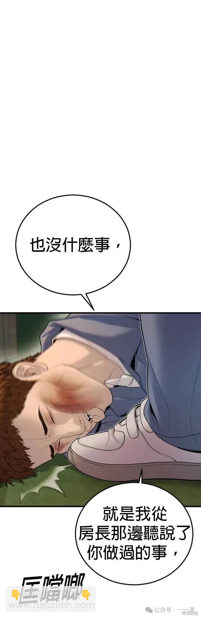 第67话125