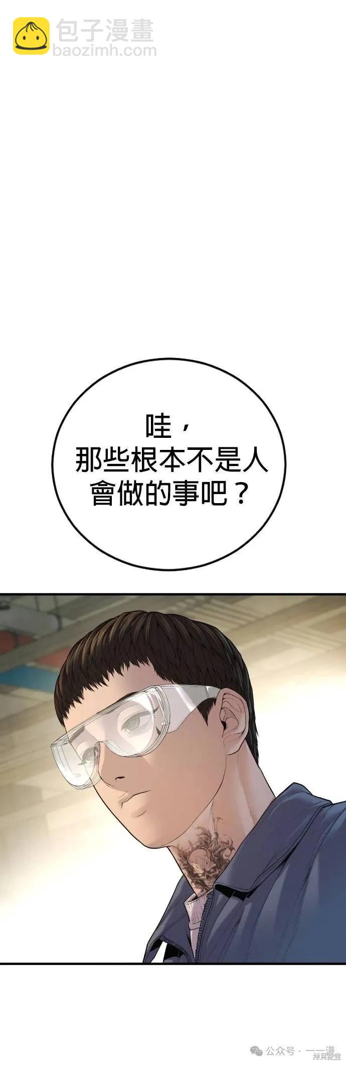 第67话126
