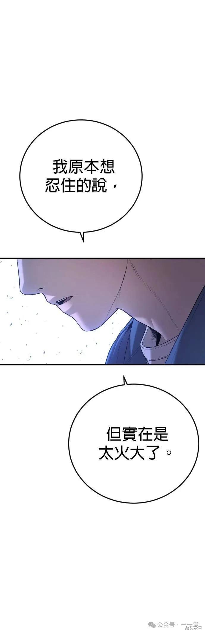 第67话127
