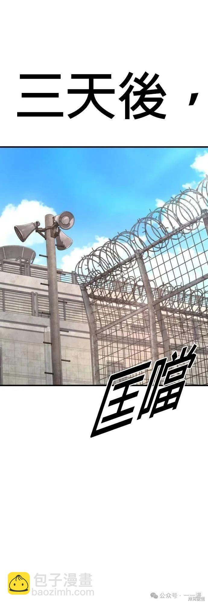 第67话15