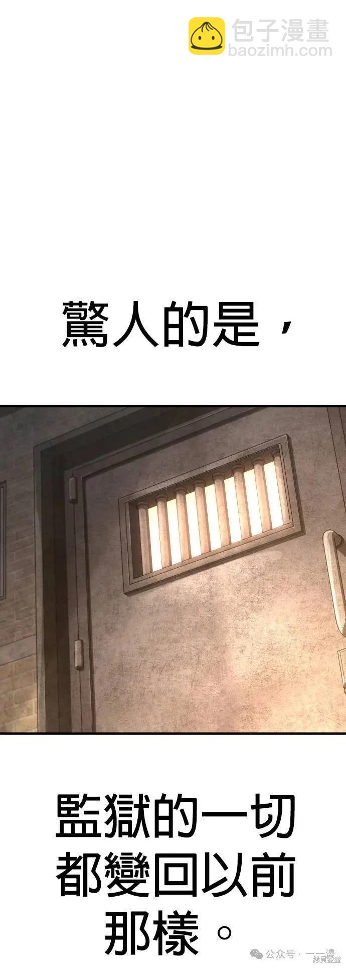 第67话17