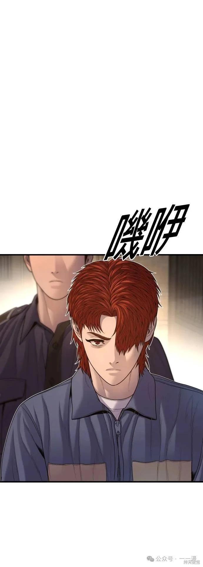 第67话18