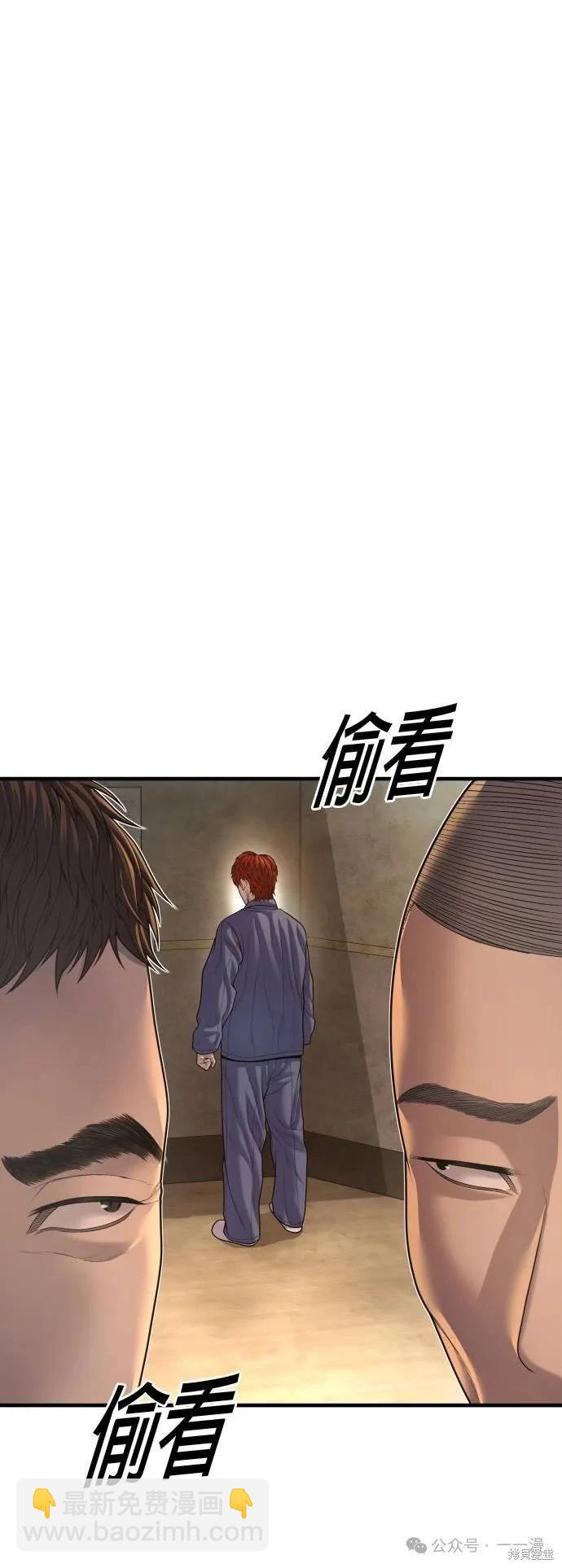 第67话20