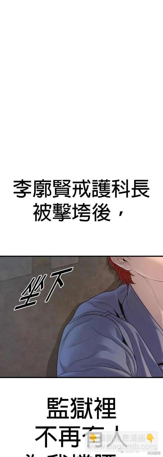 第67话21