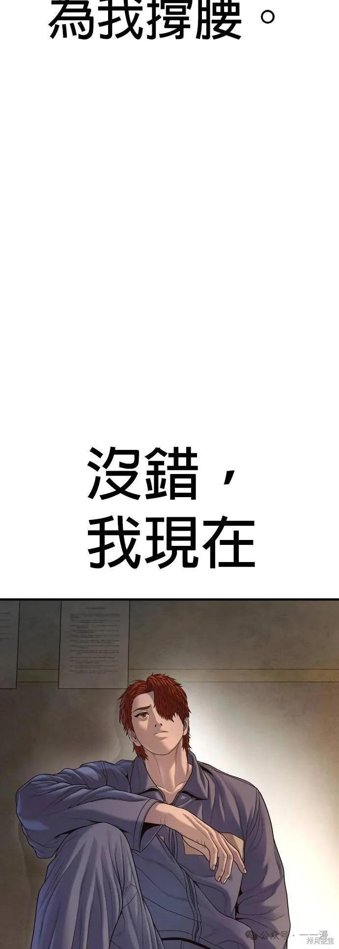 第67话22