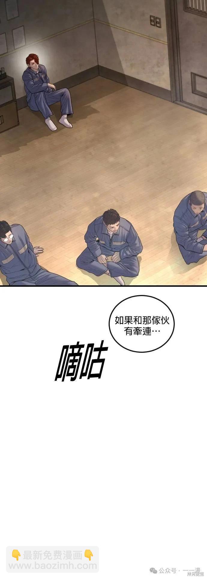第67话24