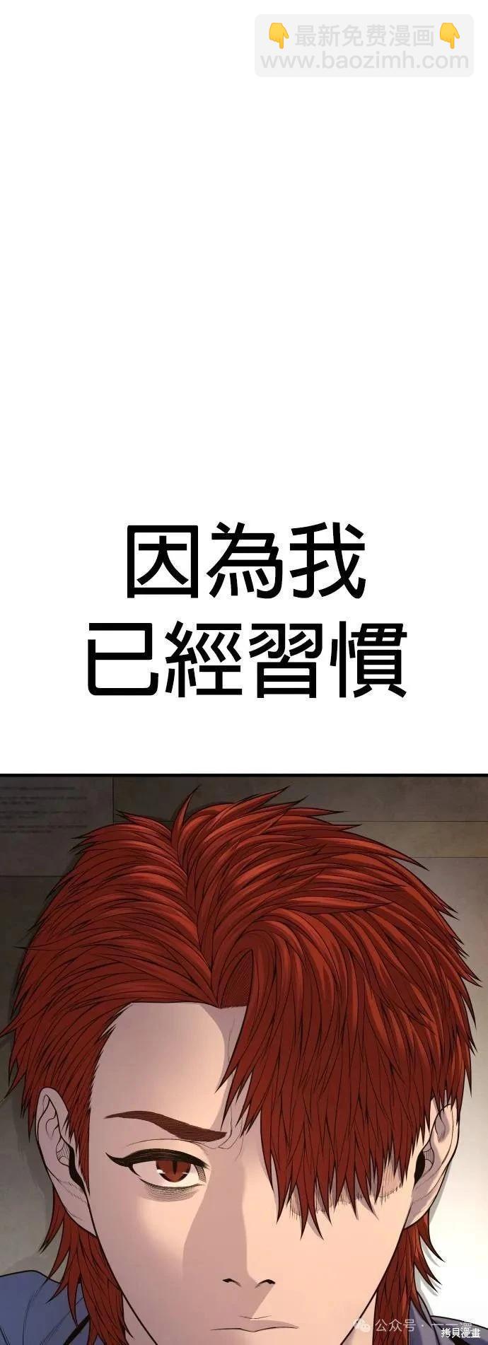 第67话26