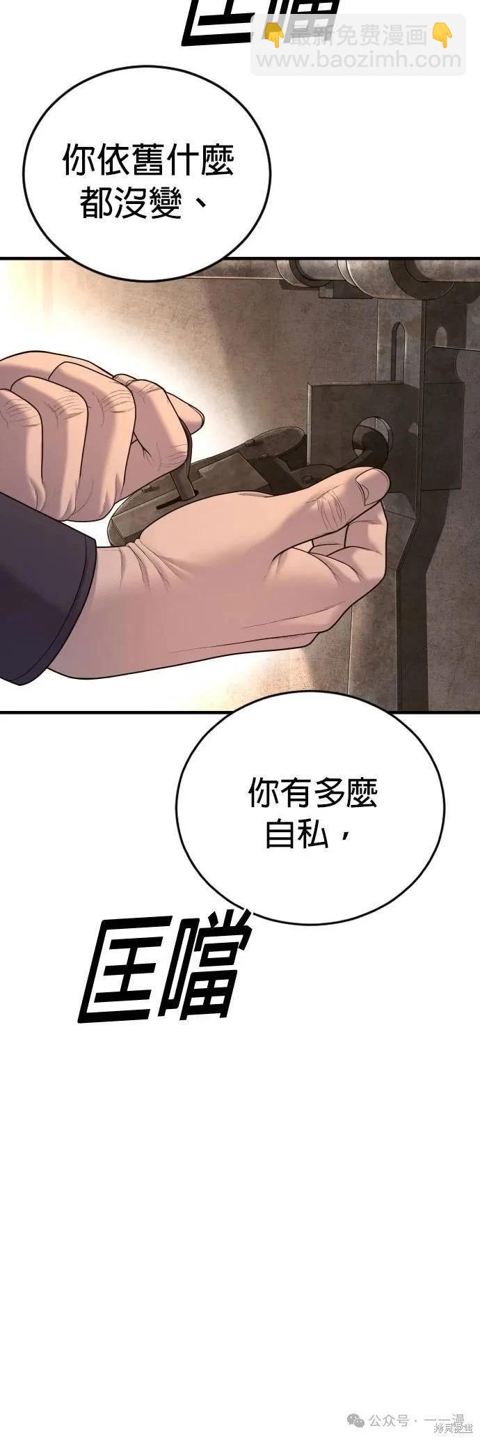 第67话3