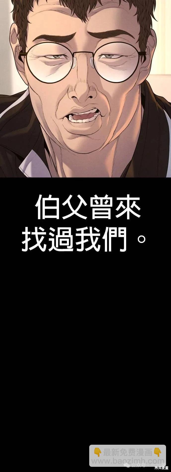 第67话32