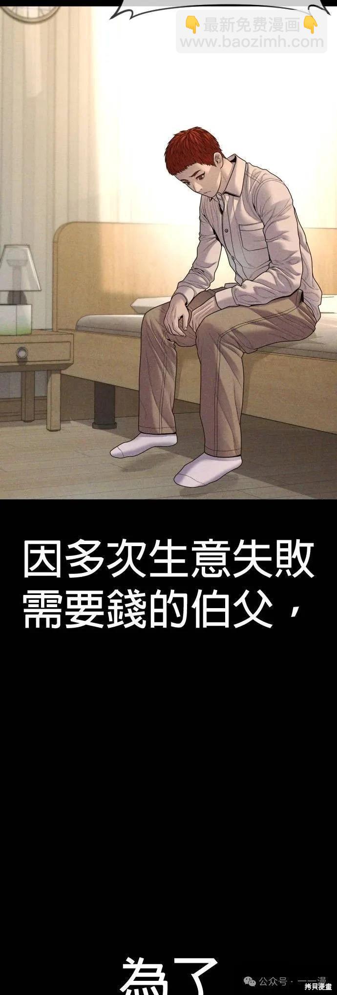 第67话40
