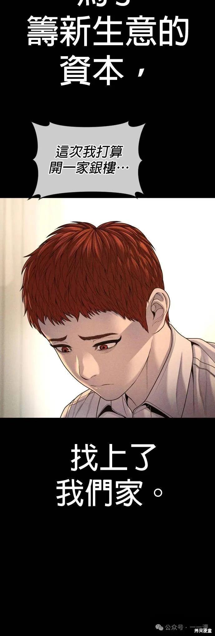 第67话41
