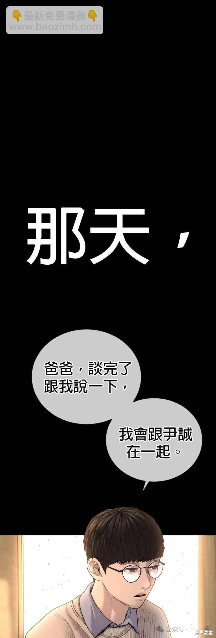 第67话43