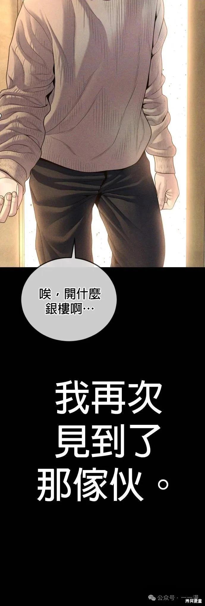 第67话44