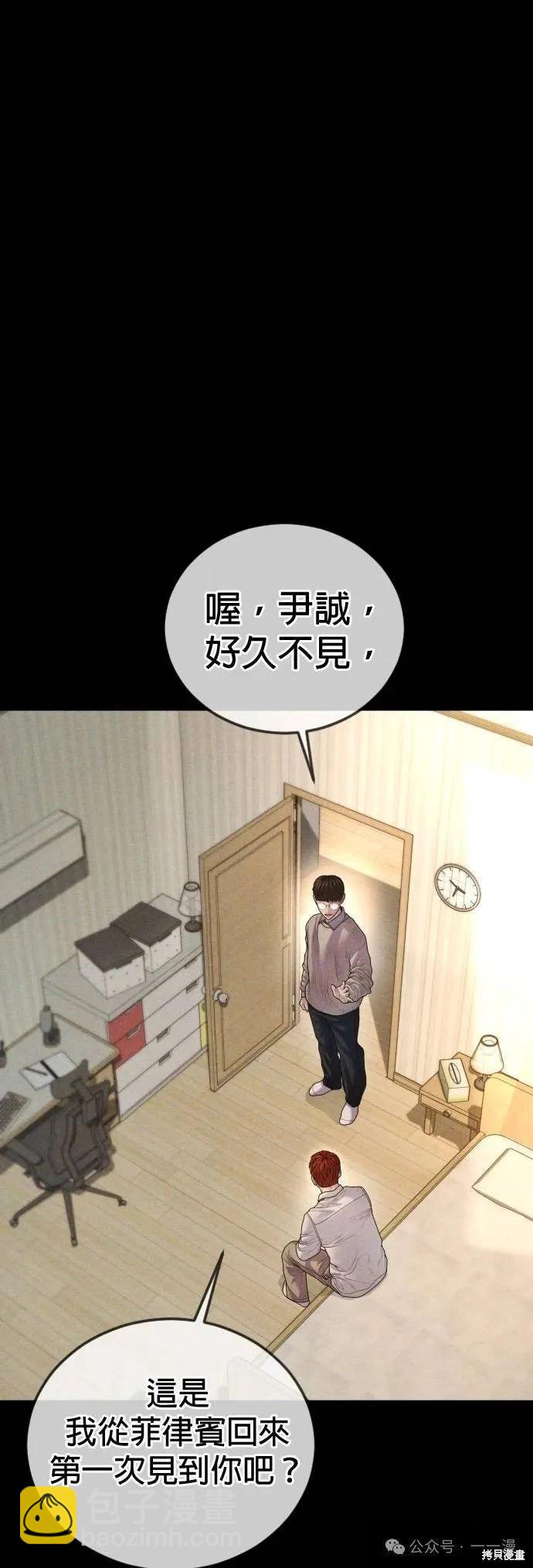 第67话45