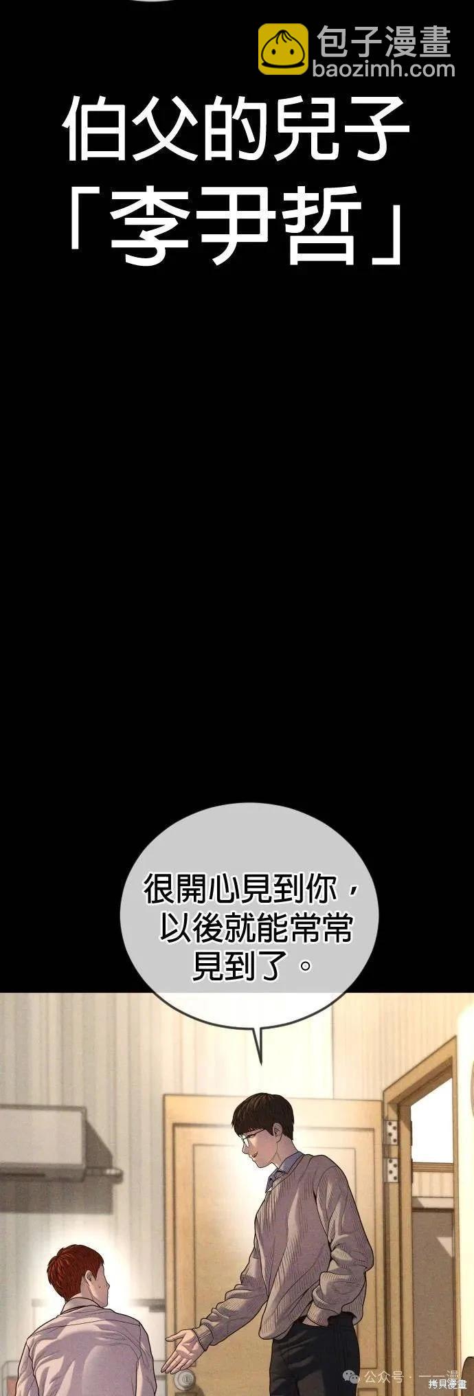第67话46