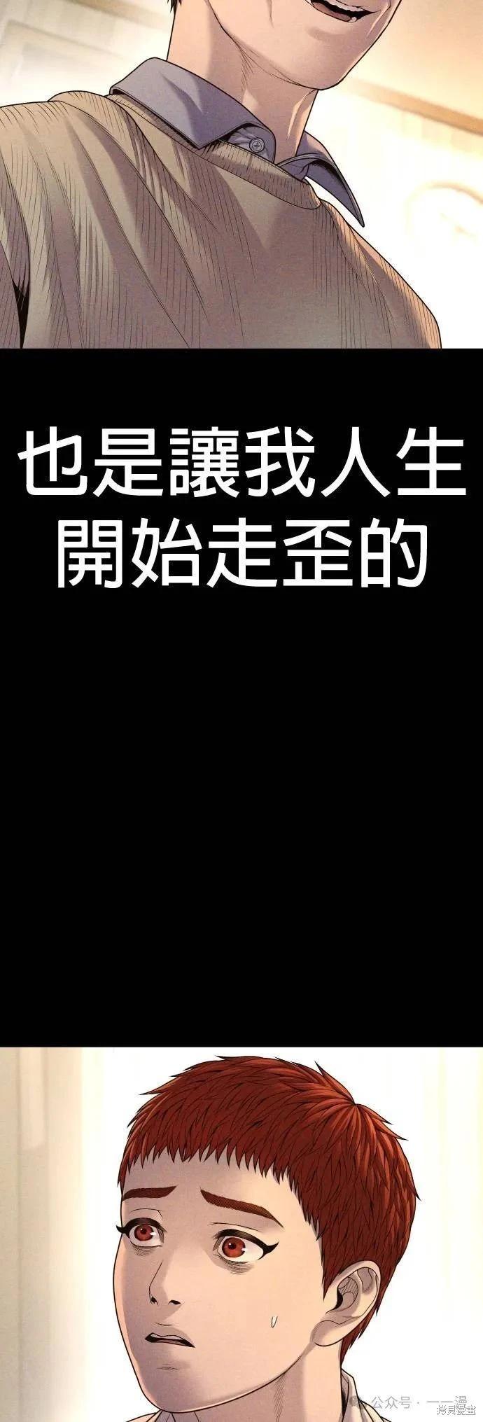 第67话48